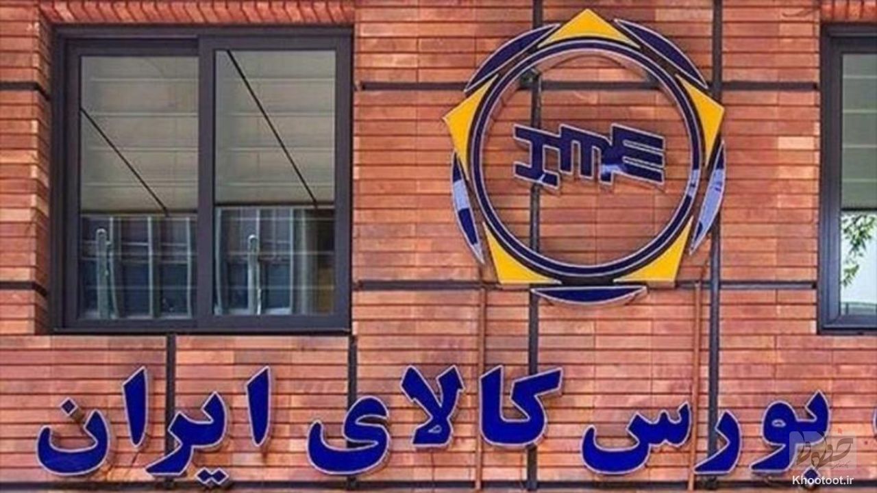 ۳۵ دستگاه کامیون کِشنده در بورس کالا عرضه میشود ۳۵ دستگاه کامیون کِشنده در بورس کالا عرضه میشود