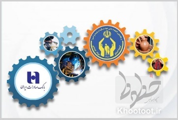 قدردانی کمیته امداد از حمایت بانک صادرات ایران در کمک به اشتغالزایی مددجویان قدردانی کمیته امداد از حمایت بانک صادرات ایران در کمک به اشتغالزایی مددجویان