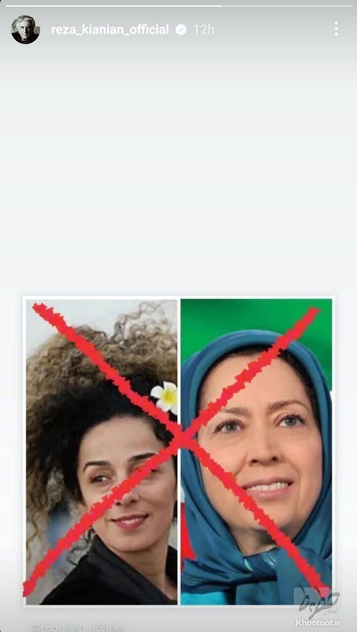 واکنش افراد مشهور به حوادث اخیر