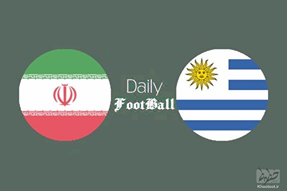 تماشا کنید/حواشی برد ایران در مقابل اروگوئه!