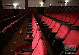 سینما‌ها از امروز تعطیل می‌شوند