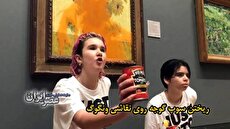 ببینید| حمله به تابلوی گل&zwnj;های آفتاب&zwnj;گردان ونگوک با سوپ گوجه فرنگی/ پیام: زمین در خطر است