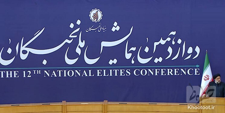 اراده جدی دولت برای تحول با توجه به دیدگاه نخبگان اراده جدی دولت برای تحول با توجه به دیدگاه نخبگان