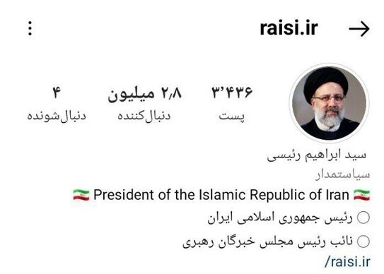 خودتان اشتباه کردید و به اینستاگرام رفتید!