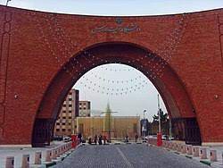 ساعت کاری دانشگاه تربیت مدرس از اول آبان ماه تغییر کرد