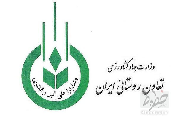 نقش موثر تعاونیها در تولید و اقتصاد کشور/ حمایت از اشتغالهای خرد! نقش موثر تعاونیها در تولید و اقتصاد کشور/ حمایت از اشتغالهای خرد!