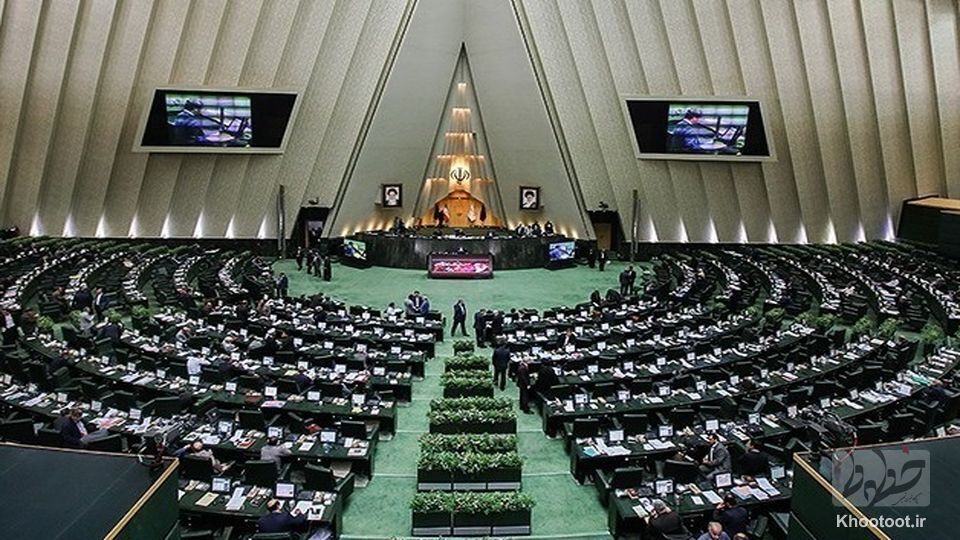 دستورکار کمیسیون&zwnj;های مجلس / وزیر امور اقتصادی و دارایی به مجلس میرود