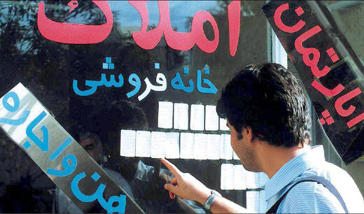 با تعلل هزینه ساخت مسکن دو برابر شد/میانگین قیمت آپارتمان به مرز ۴۴ میلیون تومان رسیده است با تعلل هزینه ساخت مسکن دو برابر شد/میانگین قیمت آپارتمان به مرز ۴۴ میلیون تومان رسیده است
