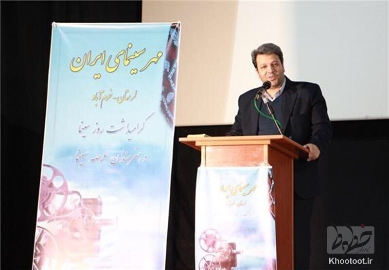 برگزاری «مهر سینمای ایران» در چهار استان