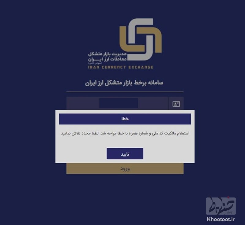 کاهش تقاضاهای کاذب ارز / اعمال مالیات بر سود خرید و فروش ارز اعمال شود! کاهش تقاضاهای کاذب ارز / اعمال مالیات بر سود خرید و فروش ارز اعمال شود!