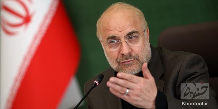 قالیباف: سیاستگذاریها با محوریت نهاد خانواده باشد میتوانیم موضوعات را مدیریت کنیم! قالیباف: سیاستگذاریها با محوریت نهاد خانواده باشد میتوانیم موضوعات را مدیریت کنیم!