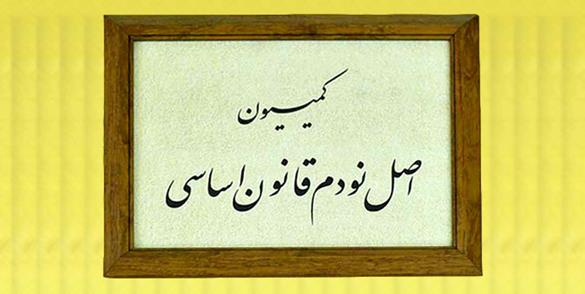 هیچ کدام از بخشهای سند تحول بنیادین آموزش و پرورش تحقق نیافته است! هیچ کدام از بخشهای سند تحول بنیادین آموزش و پرورش تحقق نیافته است!