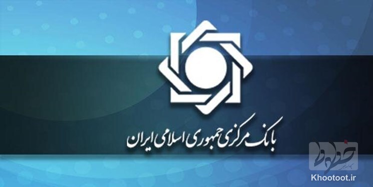 فهرست اطلاعات تسهیلات و تعهدات کلان ۳ بانک منتشر شد!