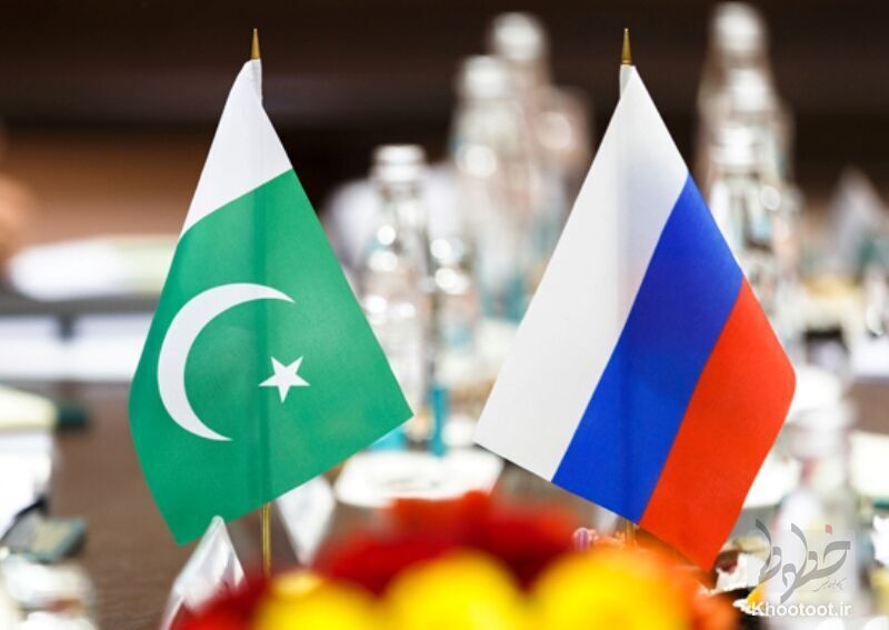 افزایش سهم ارز‌های ملی را در تسویه حساب‌های دوجانبه/حذف دلار و یورو در تجارت پاکستان با روسیه!