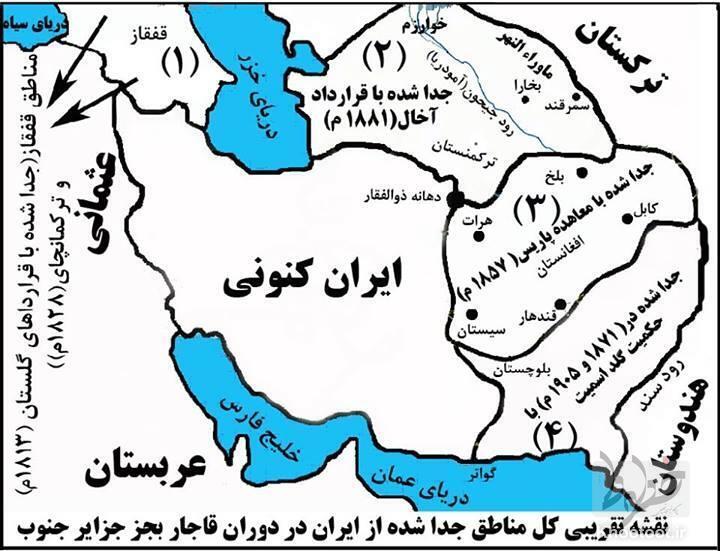 عهد نامه گلستان را بخوانید تا بدانید کجا از کجا جدا شده است/نوه نمیتواند بابابزرگ خود را منکر شود! عهد نامه گلستان را بخوانید تا بدانید کجا از کجا جدا شده است/نوه نمیتواند بابابزرگ خود را منکر شود!