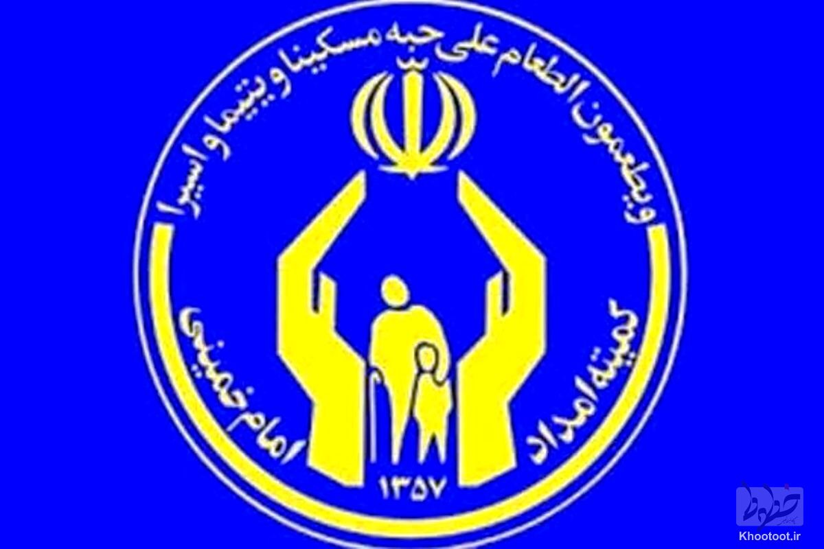 آغاز اجرای طرح غربالگری سلامت برای مددجویان تهرانی