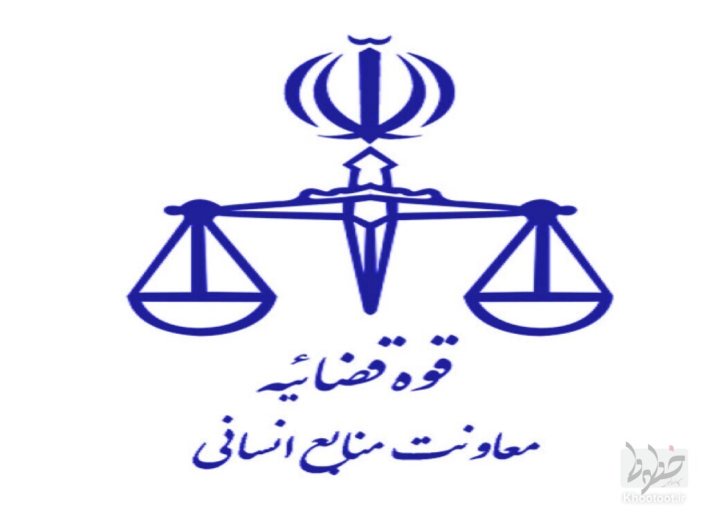 فراخوان جذب عمومی و اختصاصی آزمون قضاوت ۱۴۰۲ منتشر شد
