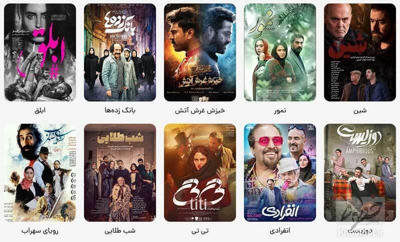 فروش سینمای ایران از ابتدای سال تا امروز/ پر فروش‌ترین فیلم هفته