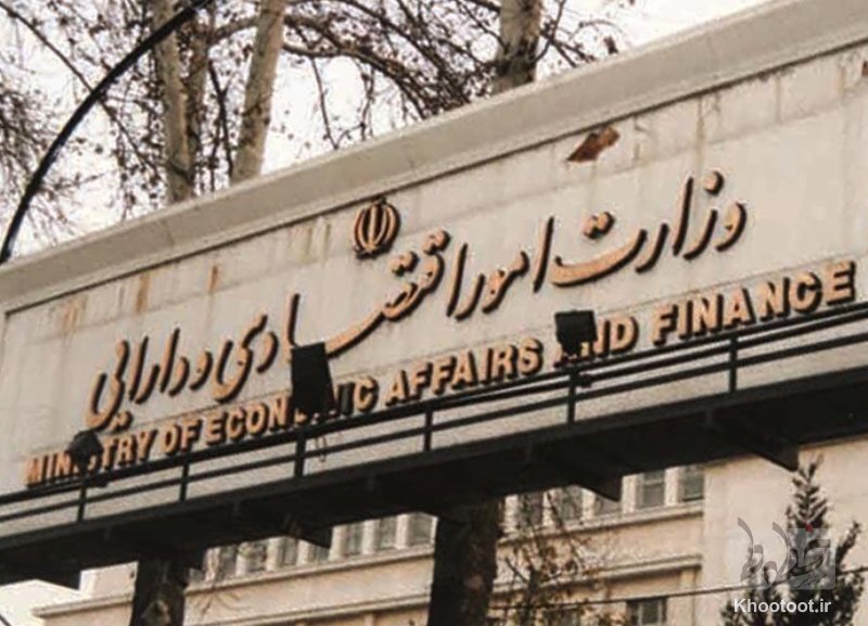 وزارت اقتصاد دولت بر مسیر نقشه راه رشد غیر تورمی حرکت میکند وزارت اقتصاد دولت بر مسیر نقشه راه رشد غیر تورمی حرکت میکند