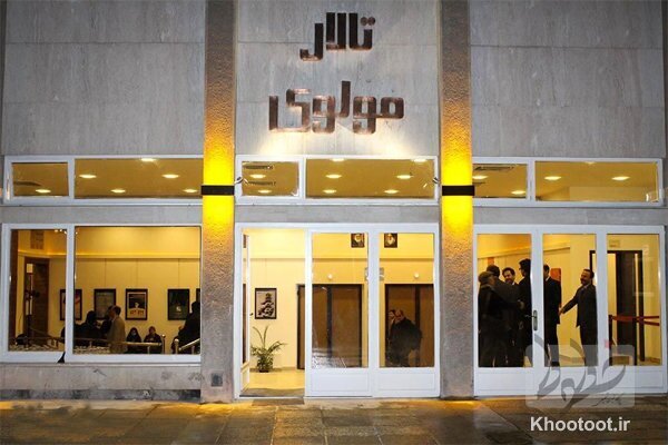 ضرورت اجرای تئاتر در شرایط کنونی جامعه