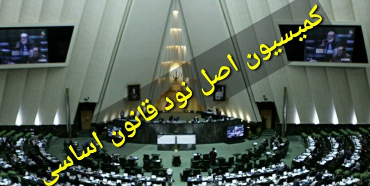 کمیسیون اصل 90 مجلس بر حمایت از وزیر صمت در ماجرای استیضاح تاکید کرد کمیسیون اصل 90 مجلس بر حمایت از وزیر صمت در ماجرای استیضاح تاکید کرد