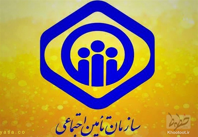 امکانپذیر شدن مشاهده سوابق بیمهپردازی به صورت غیرحضوری امکانپذیر شدن مشاهده سوابق بیمهپردازی به صورت غیرحضوری