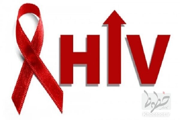 ۳۰ هزار مبتلا به ایدز در کشور «پنهان» مانده‌اند