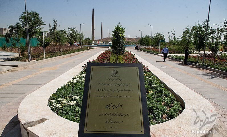 مناسب&zwnj;سازی ۱۱۷ بوستان در پایتخت برای معلولان