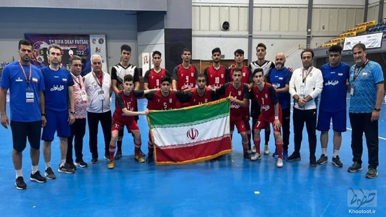 ایران ۹ عربستان ۲/ به نیمه نهایی خوش آمدید ایران ۹ عربستان ۲/ به نیمه نهایی خوش آمدید