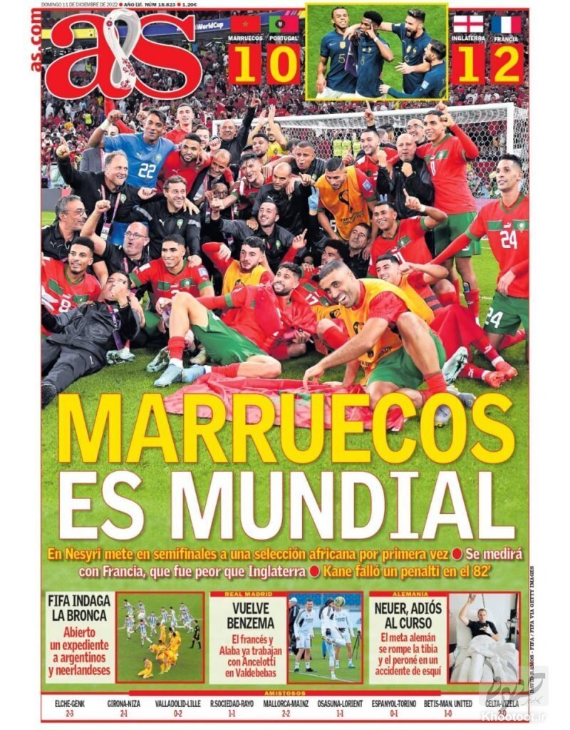 پیروزی بزرگ مراکش برابر پرتغال از نگاه رسانه‌های جهان