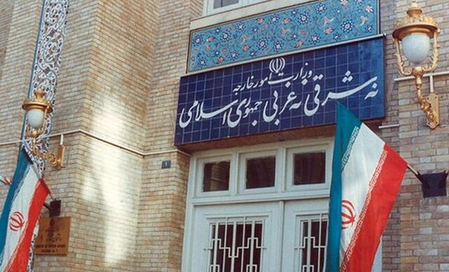 وزارت خارجه: ۵ نهاد و ۱۰ فرد اروپایی در فهرست تحریم قرار گرفتند وزارت خارجه: ۵ نهاد و ۱۰ فرد اروپایی در فهرست تحریم قرار گرفتند
