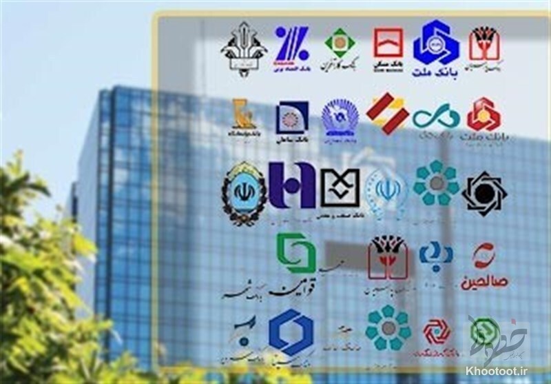 بدهی ۱۹۷ هزار میلیاردی بانک&zwnj;ها به بانک مرکزی