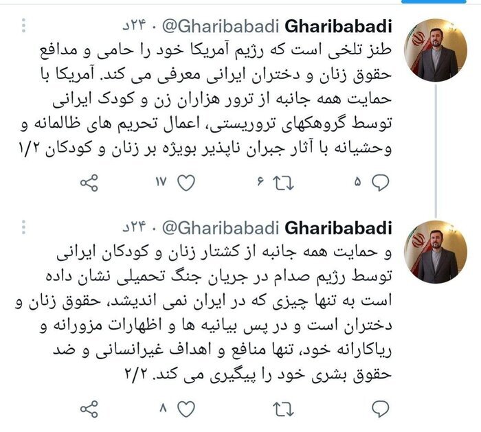 واکنش غریب‌آبادی به لغو عضویت ایران از کمیسیون مقام زن