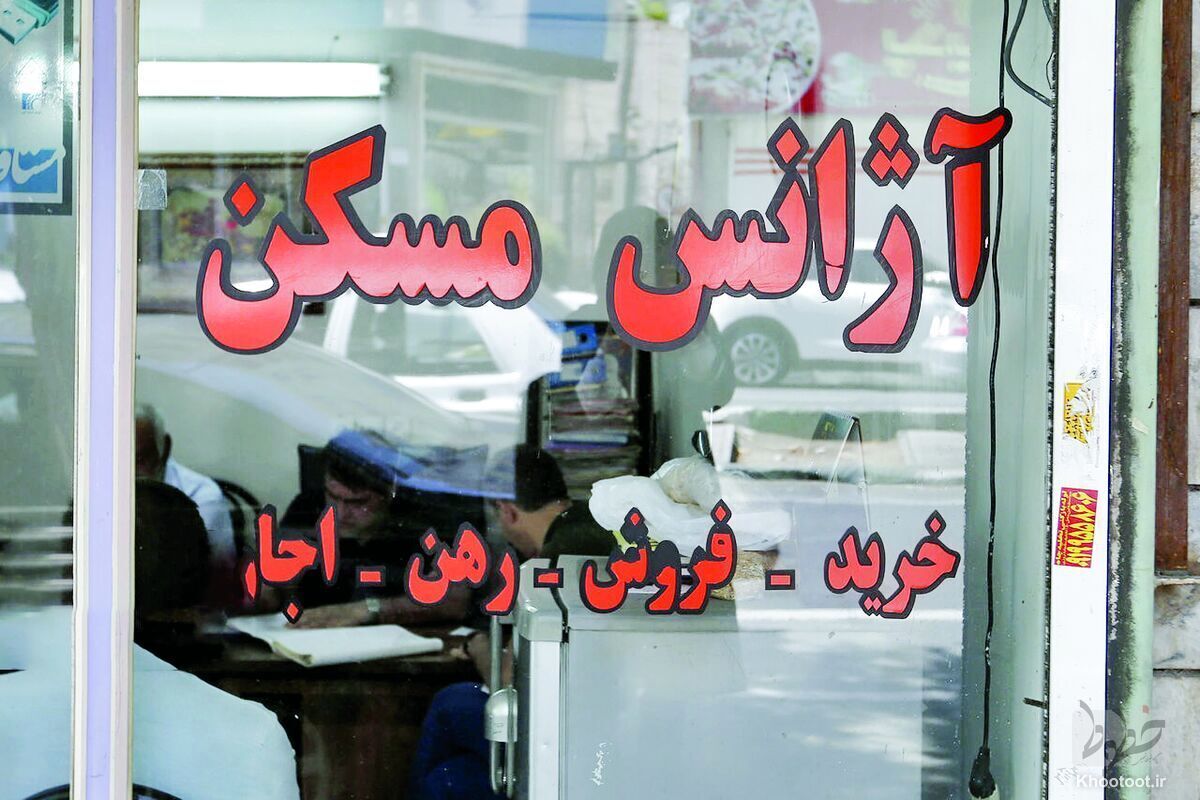 نوشتن قولنامه در بنگاههای املاک ممنوع شد نوشتن قولنامه در بنگاههای املاک ممنوع شد
