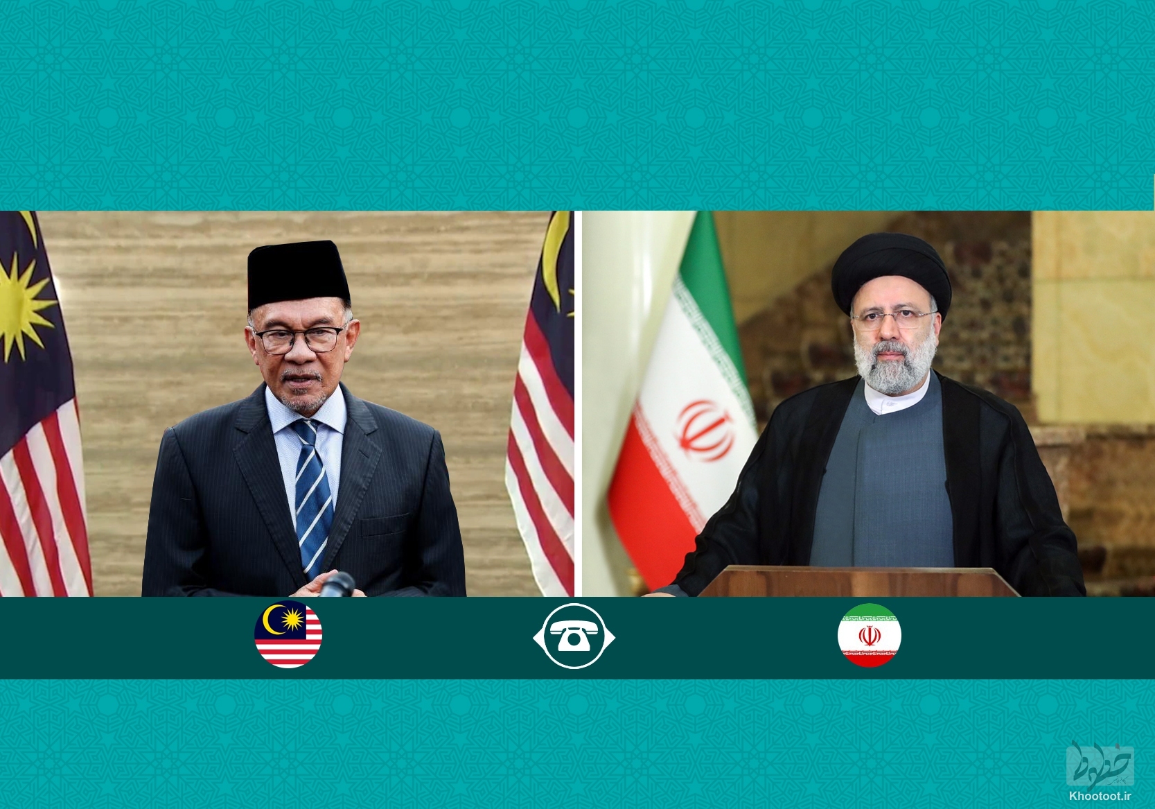 رئیسی: مالزی اولویت اسلامی و آسیایی است/انور ابراهیم:مالزی برای گسترش روابط با ایران تلاش میکند رئیسی: مالزی اولویت اسلامی و آسیایی است/انور ابراهیم:مالزی برای گسترش روابط با ایران تلاش میکند