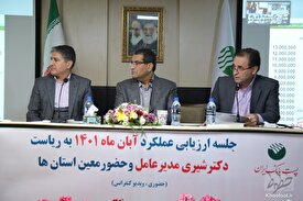 اساسنامه جدید پست بانک ایران در شورای پول و اعتبار به تصویب رسید