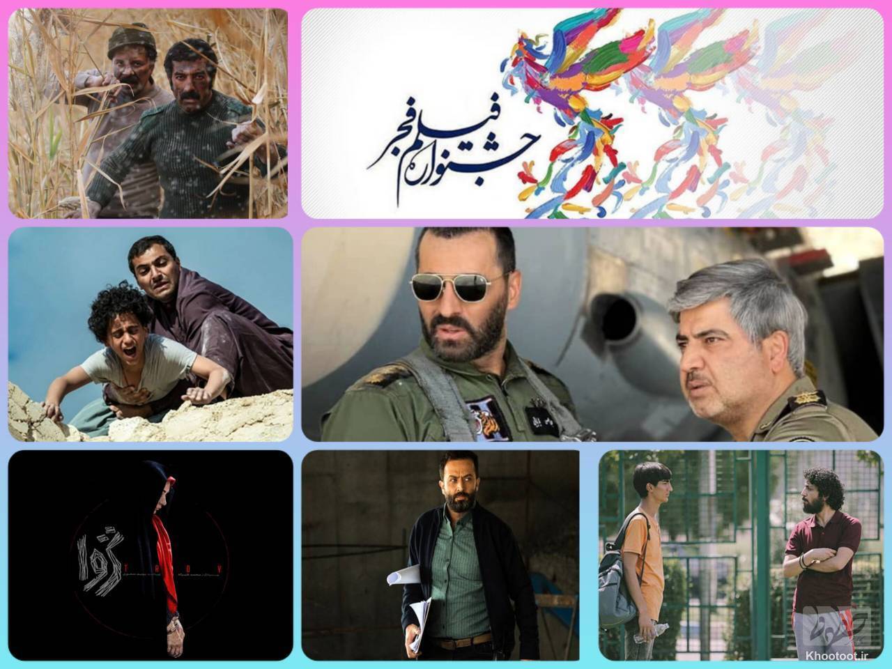 چهار فیلم جشنواره فجر در قابِ سیما