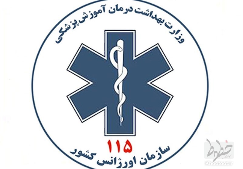 سرپرست جدید اورژانس تهران چه کسی است؟