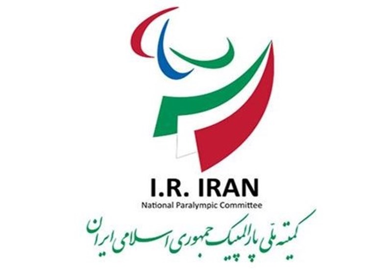 ایران میزبان نشست هیئت اجرایی کمیته پارالمپیک آسیا شد