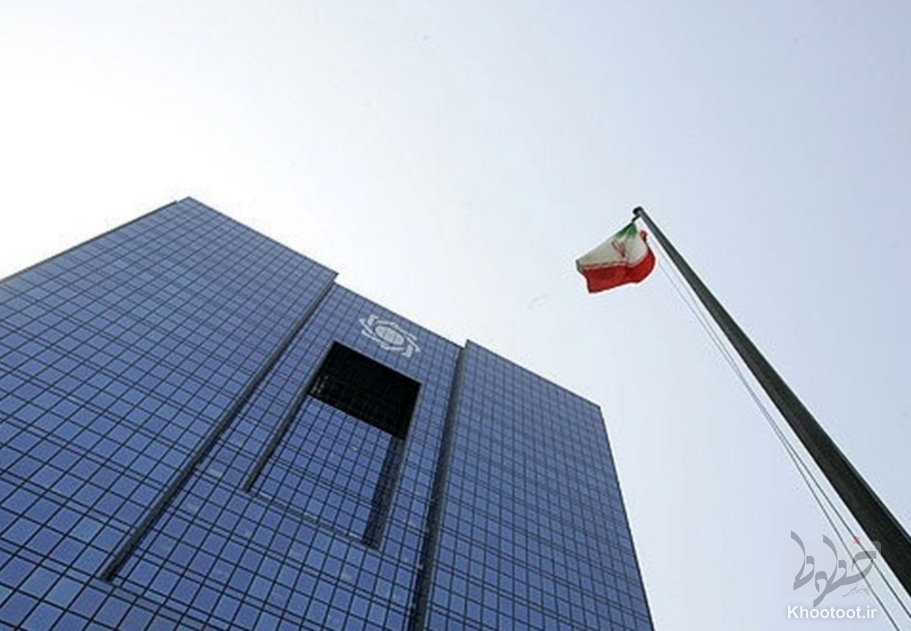 روسای بانک‌های مرکزی به ایران می‌آیند