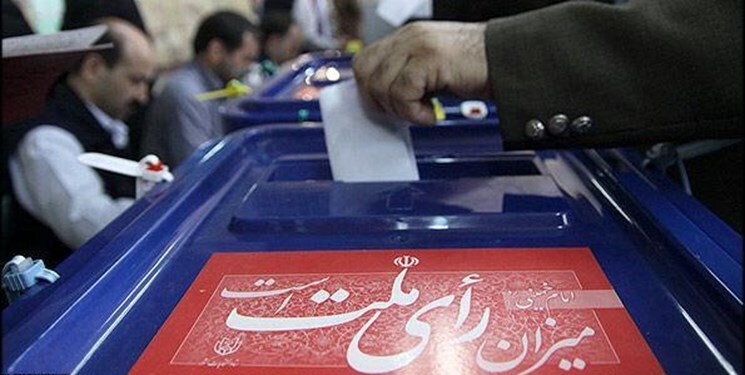 تعیین شرایط برگزاری انتخابات میان دوره‌ای مجلس