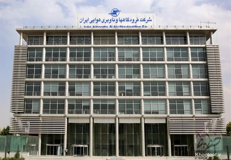 جعل آگهی استخدام /اطلاعیه استخدام در سازمان فرودگاههای کشور فاقد اعتبار است! جعل آگهی استخدام /اطلاعیه استخدام در سازمان فرودگاههای کشور فاقد اعتبار است!
