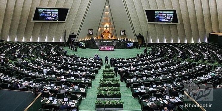 بازگشت لایحه عضویت ایران در اتحادیه تایید صلاحیت آزمایشی آسیا-اقیانوسیه به دولت