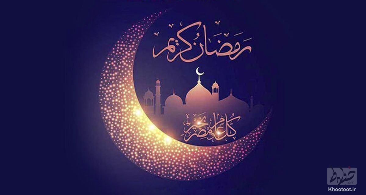 ویژه برنامههای شبکه قرآن برای ماه رمضان ویژه برنامههای شبکه قرآن برای ماه رمضان