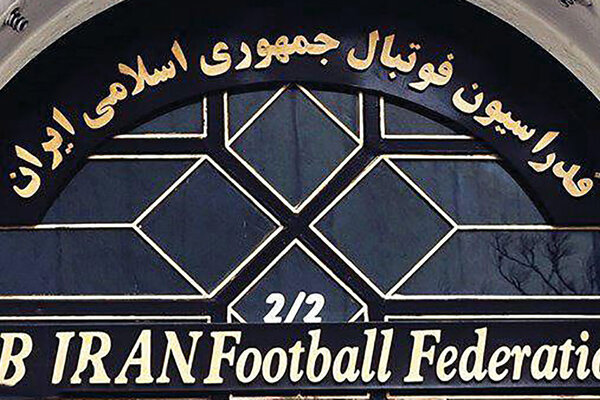 جزییات پوشش رسانهای و نحوه دزیافت آی دی کارت اعلام شد جزییات پوشش رسانهای و نحوه دزیافت آی دی کارت اعلام شد