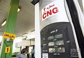 سهم 93 درصدی گاز در سبد سوختی وزارت نفت | سامانه کارت سوخت در  22 درصد جایگاه‌ها مانده