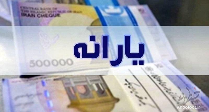 دهکبندی برخی یارانه بگیران تغییر کرد! دهکبندی برخی یارانه بگیران تغییر کرد!