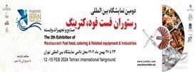 گروه کالایی دومین نمایشگاه رستوران و فست فود تهران