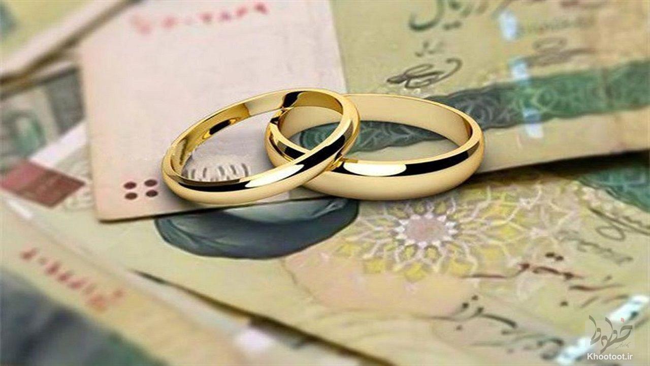 میزان وام ازدواج در سال آینده اعلام شد