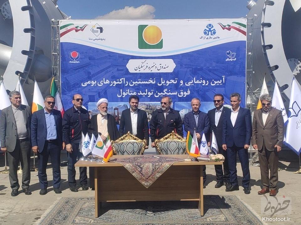تبدیل تهدید به فرصت/ ایران به جمع 5 کشور سازنده راکتورهای تولید متانول پیوست